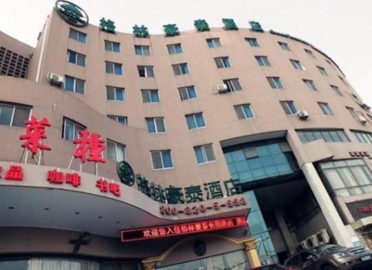 Greentree Inn Shanghai Changyang Road Jiangpu Park Metro Station Business Hotel Екстериор снимка